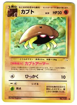 KABUTO NO. 140 - LP - FOSSIL MYSTERY OF THE FOSSILS JAPANESE POKEMON CARD - Image 1