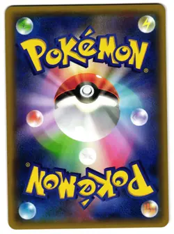 HOUNDOOM EX 009/059 - NM - XY8 RED FLASH HOLO JAPANESE POKEMON CARD - Image 2