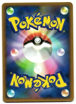 CUBONE 046/080 - NM - CLASH AT THE SUMMIT COMMON JAPANESE POKEMON CARD - Image 2