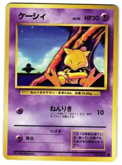 ABRA NO. 043 - LP - BASE SET VINTAGE JAPANESE POKEMON CARD - Image 1