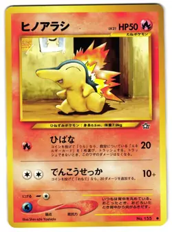 CYNDAQUIL NO. 056 - LP - NEO GENESIS VINTAGE JAPANESE POKEMON CARD - Image 1