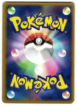 DARK ARIADOS 002/020 - MP - ROCKET BLACK DECK KIT JAPANESE POKEMON CARD - Image 2