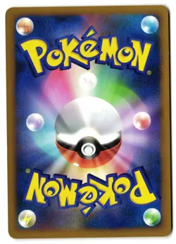 MANTINE 030/070 - LP - L1 HEARTGOLD COLLECTION JAPANESE POKEMON CARD - Image 2