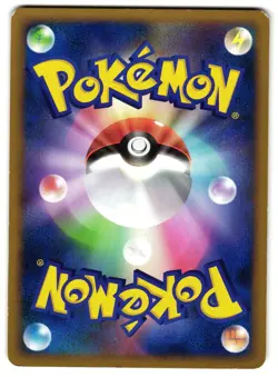 MANTINE 030/070 - LP - L1 HEARTGOLD COLLECTION JAPANESE POKEMON CARD - Image 2