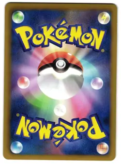 ENTEI EX 009/069 - NM - BW4 DARK RUSH HOLO JAPANESE POKEMON CARD - Image 2