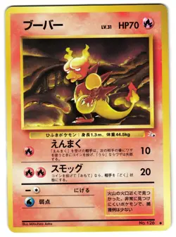 MAGMAR NO. 126 - LP - FOSSIL MYSTERY OF THE FOSSILS JAPANESE POKEMON CARD - Image 1