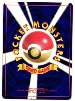 MAGMAR NO. 126 - LP - FOSSIL MYSTERY OF THE FOSSILS JAPANESE POKEMON CARD - Image 2