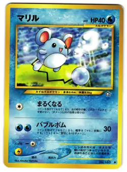 MARILL NO. 066 - LP - NEO GENESIS VINTAGE JAPANESE POKEMON CARD - Image 1