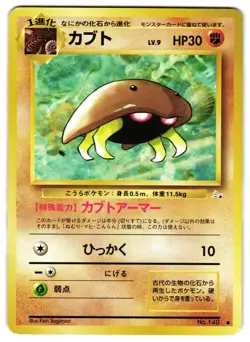 KABUTO NO. 140 - LP - FOSSIL MYSTERY OF THE FOSSILS JAPANESE POKEMON CARD - Image 1