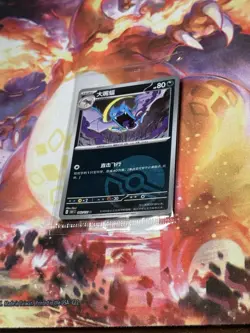 Golbat Sealed 151 Pokeball Chinese Pokemon Card Scarlet & Violet US SELLER - Image 1