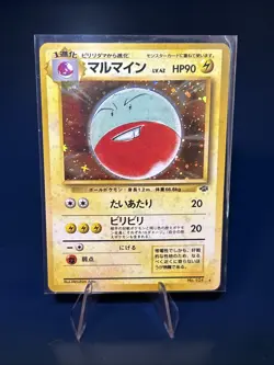 1996 Pokemon Japanese Jungle Card Electrode Holo #101 Pocket Monsters - Image 1