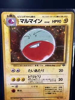 1996 Pokemon Japanese Jungle Card Electrode Holo #101 Pocket Monsters - Image 2