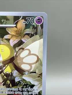Pokemon TCG Lillie's Ribombee Holo Card 164/159 Sv09: Journey Together Chinese - Image 4