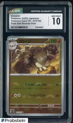 2023 Pokemon Japanese Card 151-075/165 Graveler Poke Ball Reverse Holo CGC 10 - Image 1
