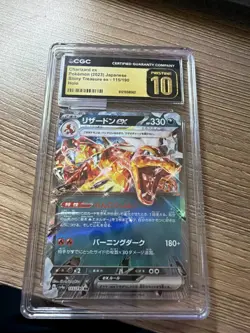 Charizard ex 2023 Japanese Pokemon Shiny Treasure ex #115/190 CGC Pristine 10 - Image 2