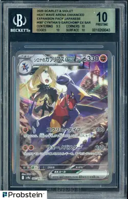 2025 Pokemon Scarlet & Violet Heat Wave Arena #087 Cynthia's Garchomp JPN BGS 10 - Image 1