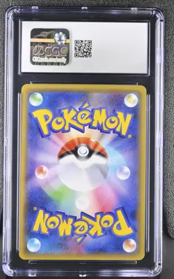 CGC 10 Gem Mint Dragonite 044/060 Holo Collection Moon Pokemon Japanese - Image 2