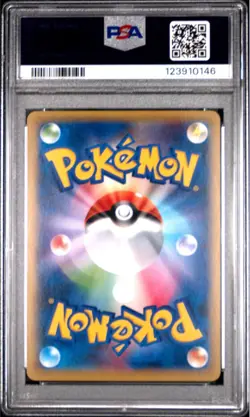 Pikachu - Holo Promo Rare 004/004 New Friends Japanese - Pokemon Card PSA 10 - Image 2