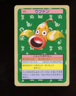 1997 Pokemon Japanese Topsun Green Back Oddish #70 - Image 1
