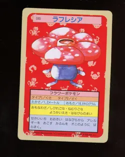 1997 Pokemon Japanese Topsun Green Back Vileplume #45 - Image 1