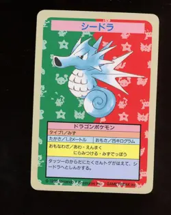 1997 Pokemon Japanese Topsun Blue Back No Number 1st Edition Seadra - Image 1
