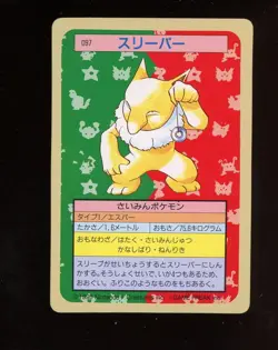 1997 Pokemon Japanese Topsun Green Back Hypno #97 - Image 1