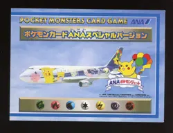 1998 Pokemon Jet ANA Special Version Flying Pikachu #25 Flying Dragonite #149 - Image 1