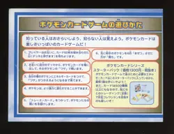 1998 Pokemon Jet ANA Special Version Flying Pikachu #25 Flying Dragonite #149 - Image 2