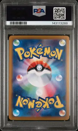2024 POKEMON JPN SV7-STELLAR MIRACLE SPECIAL ART RARE #131 LACEY PSA 10 - Image 2