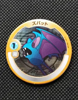 Zubat Pokemon Patchin Menko Japanese Rare Nintendo From Japan F/S - Image 1
