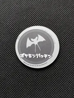 Zubat Pokemon Patchin Menko Japanese Rare Nintendo From Japan F/S - Image 4