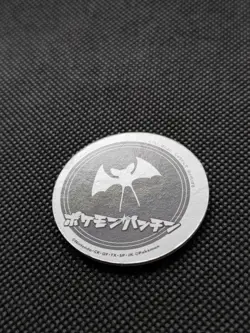 Zubat Pokemon Patchin Menko Japanese Rare Nintendo From Japan F/S - Image 5