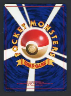 1998 Pokemon Japanese CD Promo #009 Blastoise Holo Rare - Image 2