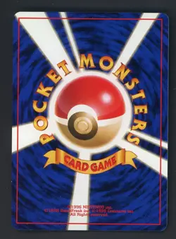 1998 Pokemon Japanese CD Promo #003 Venusaur Holo Rare - Image 2