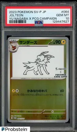 2023 Pokemon SV-P Japanese Yu Nagaba X PCCG Campaign #064 Jolteon PSA 10 - Image 1
