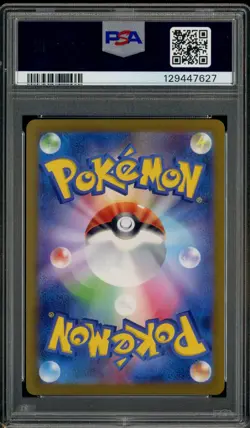 2023 Pokemon SV-P Japanese Yu Nagaba X PCCG Campaign #064 Jolteon PSA 10 - Image 2