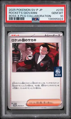 2025 POKEMON JPN SV-P PROMO #270 TEAM ROCKET'S GIOVANNI PSA 10 - Image 1