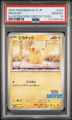 2025 POKEMON JPN SV-P PROMO ILLUSTRATION CONTEST 2024 #242 PIKACHU PSA 10 - Image 1