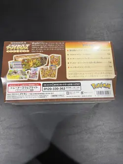 Eevee Heroes Special Gym Box - Pokemon Center Japanese - Factory Sealed - Image 3