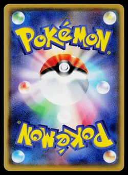 Miltank 101/171 The Best of XY Pokemon Japanese Near Mint - Image 2