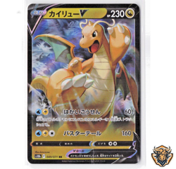Dragonite 049/071 Pokemon GO Japanese NM NP box5 - Image 1