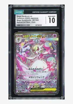 Pokemon CGC 10 GEM MINT Mega Gardevoir ex SAR 2025 087/063 M1S Japanese - Image 1