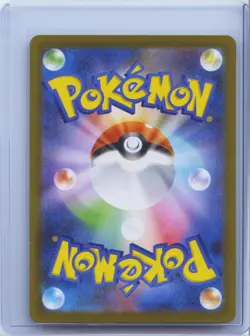 2026 Pokemon Japanese Full Art Raticate AR m3 092/080 Nullifying Zero NM - Image 2