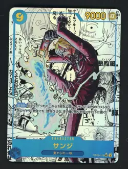 Sanji OP06-119 SEC Manga Alt Art One Piece Card The Best Vol.2 Japanese - Image 1