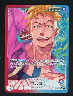 One Piece Marco OP08-002 One Piece Japanese Two Legends - Image 1