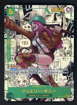ONE PIECE Card Bonney OP12-118 Manga Alt Art Japanese Legacy Of The Master - Image 1