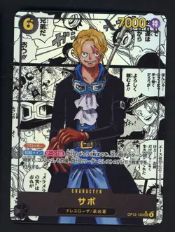 One Piece Japanese Sabo SEC Alt Art #OP13-120 Carrying On His Will - Image 1