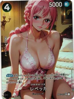 REBECCA ONE PIECE Holographic Custom Art Goddess Story Collectible Card - Image 1