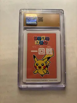 2025 POKEMON PLAYING CARD JAPANESE 3RD PLACE PIKACHU CGC 10 PRISTINE - Image 2