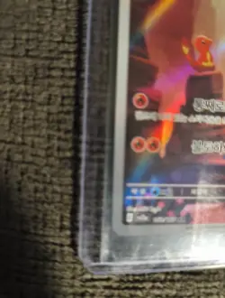 Charmander 168/165 Sv2a: Pokemon Card 151 Holo (Japanese) - Image 4